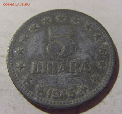 5 динар 1945 Югославия №1 27.08.2022 22:00 МСК - CIMG9384.JPG