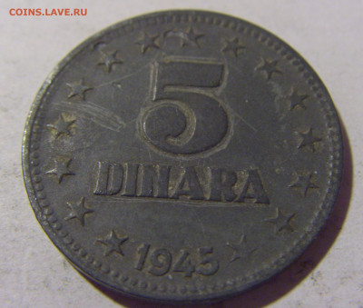 5 динар 1945 Югославия №2 27.08.2022 22:00 МСК - CIMG9388.JPG