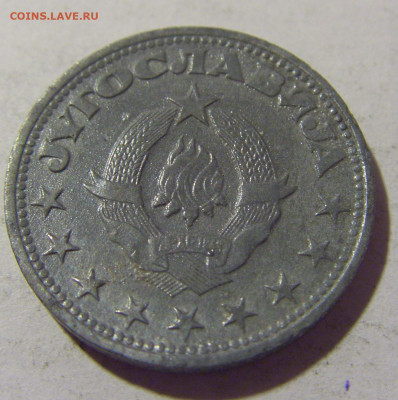 2 динара 1945 Югославия №2 27.08.2022 22:00 МСК - CIMG9398.JPG