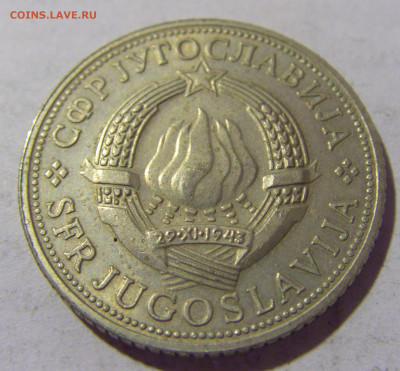 5 динар 1970 ФАО Югославия №1 27.08.2022 22:00 МСК - CIMG9402.JPG