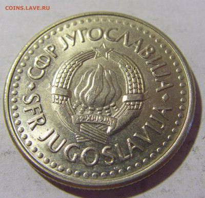 5 динар 1992 мед-никель Югославия №1 27.08.2022 22:00 МСК - CIMG9406.JPG