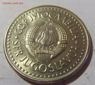 5 динар 1992 мед-никель Югославия №2 27.08.2022 22:00 МСК - CIMG9410.JPG