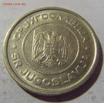 2 динара 2002 Югославия №1 27.08.2022 22:00 МСК - CIMG9414.JPG