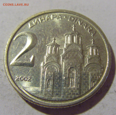 2 динара 2002 Югославия №2 27.08.2022 22:00 МСК - CIMG9416.JPG