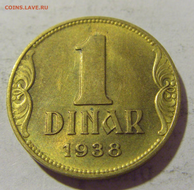 1 динар 1938 Югославия №2 27.08.2022 22:00 МСК - CIMG9432.JPG