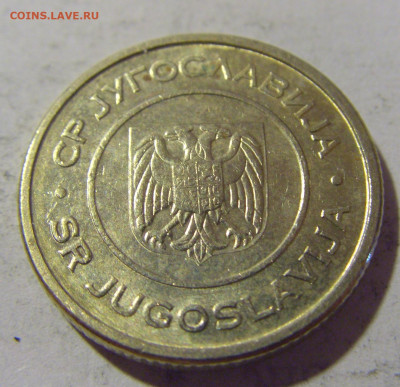 1 динар 2002 Югославия №1 27.08.2022 22:00 МСК - CIMG9438.JPG