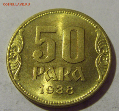 50 пара 1938 Югославия в блеске №1 27.08.2022 22:00 МСК - CIMG9448.JPG