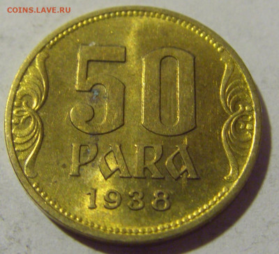 50 пара 1938 Югославия №2 27.08.2022 22:00 МСК - CIMG9452.JPG