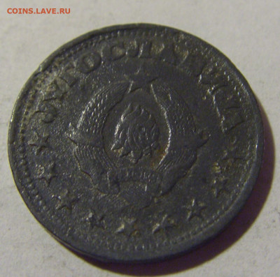 50 пара 1945 Югославия №1 27.08.2022 22:00 МСК - CIMG9458.JPG