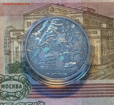 Франция 10 евро 2016г.ЧМ по футболу. серебро до 25.08 - 17
