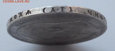 Рубль 1898 года А.Г до 27.8.22.00 - 2 ГУРТ