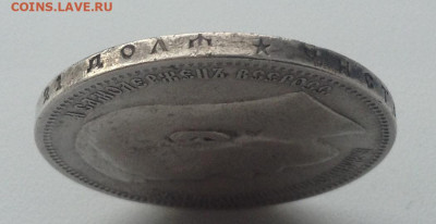 Рубль 1896 года ПАРИЖ до 27.8.22.00 - 5 ГУРТ