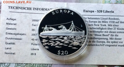 Либерия20долларов 2000г.Корабль Европа.Пруф.Сертификат.25.08 - 72