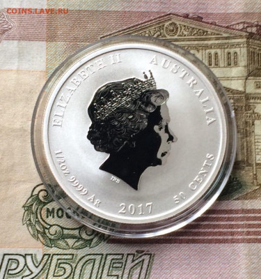 Австралия.50 центов 2017г.Год Петуха.Серебро 9999. до 25.08 - 69