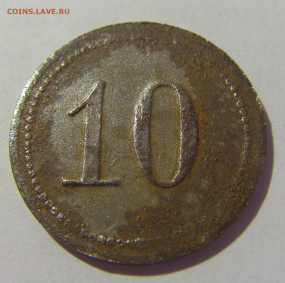 Нотгельд 10 пф 1918 Фаллингбостель №1 27.08.2022 22:00 МСК - CIMG9820.JPG