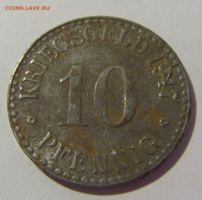 Нотгельд 10 пф 1917 Кассель №1 27.08.2022 22:00 МСК - CIMG9836.JPG