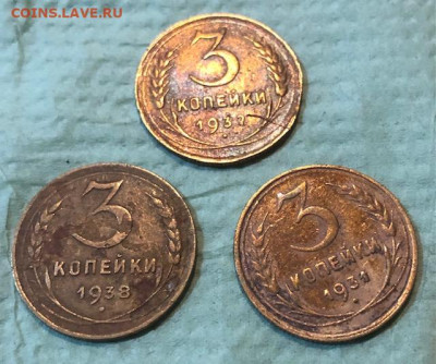 Ранние 3копейки 3 монеты до 25.08 - 11