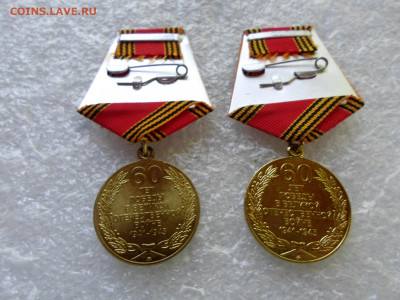 Юбилейка по 100р. - SAM_1680.JPG
