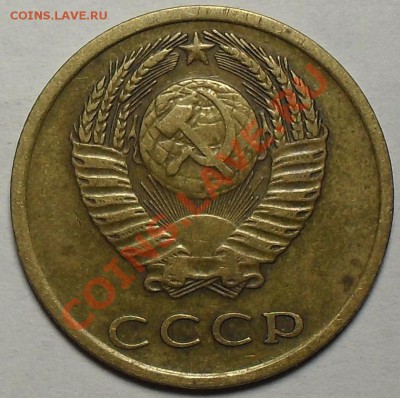 3 копейки 1971г. гребенка без уступа??? - SDC13110.JPG