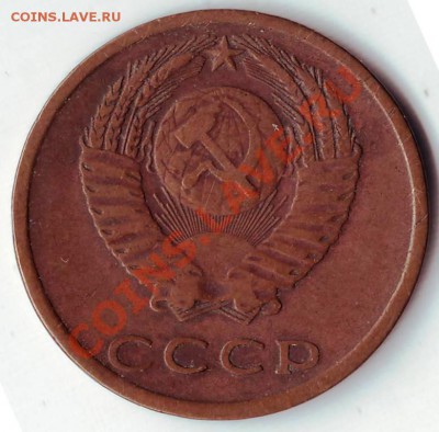 3 коп 1977г. до 02.12.11г. в 19.00 - 50019.JPG