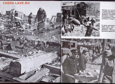 ВОЛГОГРАД - ГОРОД-ГЕРОЙ 1973 г. до 28.08.22 г. в 23.00 - 090