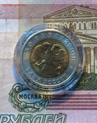 Красная книга.10 р. 1994г.Фламинго.до 25.08.22 - 122