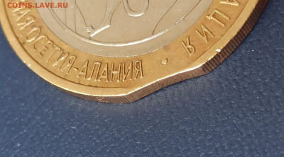 10 р 2013г Алания, брак двойной выкус - IMG_20220822_114106