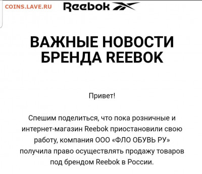 Спортивные новости, события. Обсуждение. - Screenshot_20220822-145630_Telegram