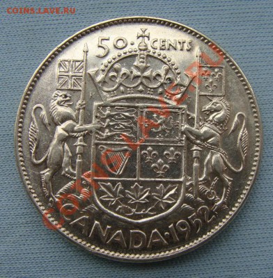 - Ag - Канада 50 ц. 1952 - до 30.11.2011 в 22.00 - Coin1181(4)