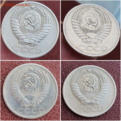 50 копеек 1970 год. Короткий. До 22.08 - IMG_20220822_192821