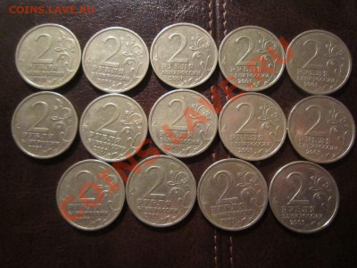 2 руб. Гагарин 14 шт. до 28.11 - 22.30 - gagarinspmd2