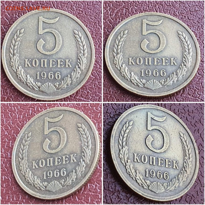 5 копеек 1966 год. В коллекцию. Короткий. До 22.08 - IMG_20220822_192920