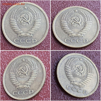 5 копеек 1966 год. В коллекцию. Короткий. До 22.08 - IMG_20220822_192925