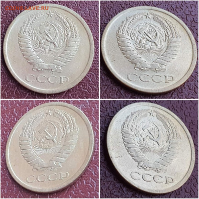 5 копеек 1970 год. Короткий. До 22.08 - IMG_20220822_192902