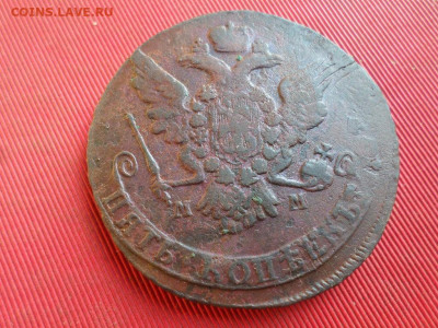 5 копеек 1766 г. ММ до 24.08.2022 г. в 22.00 - SAM_3953.JPG