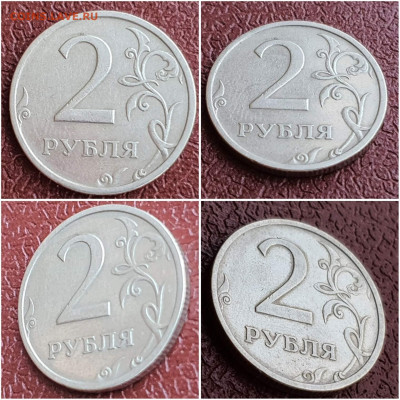 2 рубля 2003 год спмд.  В коллекцию. Короткий. До 22.08 - IMG_20220822_192931