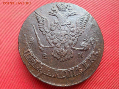 5 копеек 1777 г. ЕМ до 24.08.2022 г. в 22.00 - SAM_3960.JPG