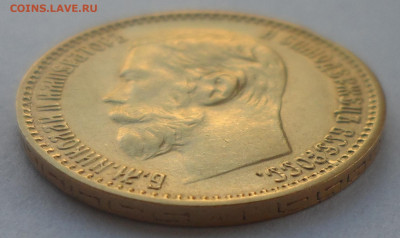5 РУБЛЕЙ 1898 г до 25.08-22.00.00 - SAM_0179.JPG