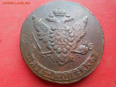 5 копеек 1766 г. ММ до 24.08.2022 г. в 22.00 - SAM_3962.JPG