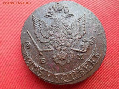 5 копеек 1781 г. ЕМ до 24.08.2022 г. в 22.00 - SAM_3966.JPG