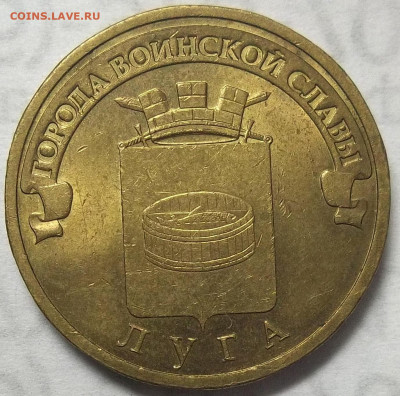 ГВС Луга-шт. Н по А.С.? - 100_5639.JPG