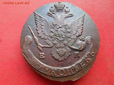 5 копеек 1787 г. ЕМ до 24.08.2022 г. в 22.00 - SAM_3968.JPG