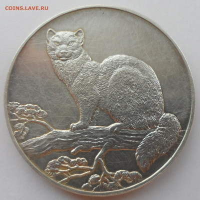 3 РУБЛЯ 1995 г. СОБОЛЬ - SAM_0194.JPG