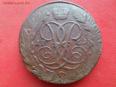 5 копеек 1758-1761 г. 7 шт. до 24.08.2022 г. в 22.00 - SAM_4003.JPG
