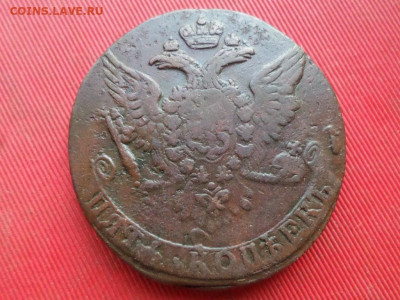 5 копеек 1758-1761 г. 7 шт. до 24.08.2022 г. в 22.00 - SAM_4002.JPG
