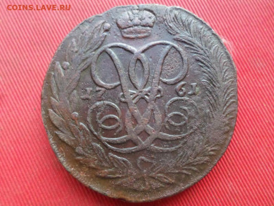 5 копеек 1758-1761 г. 7 шт. до 24.08.2022 г. в 22.00 - SAM_4001.JPG