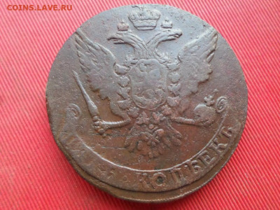 5 копеек 1758-1761 г. 7 шт. до 24.08.2022 г. в 22.00 - SAM_4000.JPG