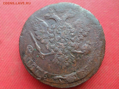 5 копеек 1758-1761 г. 7 шт. до 24.08.2022 г. в 22.00 - SAM_3998.JPG