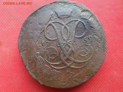 5 копеек 1758-1761 г. 7 шт. до 24.08.2022 г. в 22.00 - SAM_3997.JPG