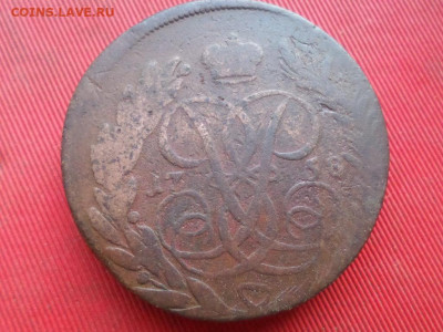 5 копеек 1758-1761 г. 7 шт. до 24.08.2022 г. в 22.00 - SAM_3995.JPG